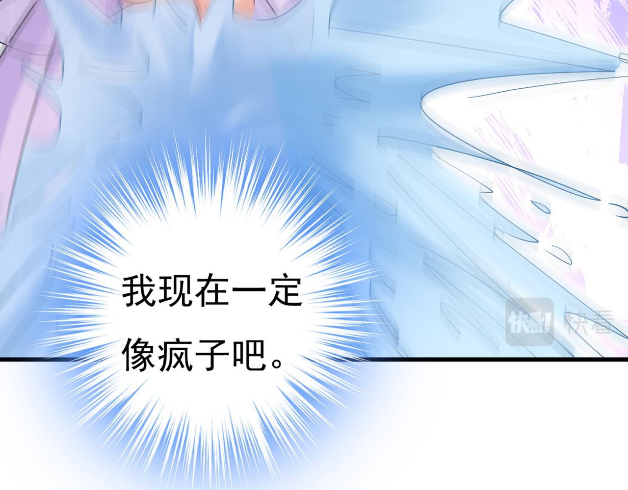 总裁在上韩漫全集-第431话 宫欧和莫娜共浴无删减无遮挡章节图片 