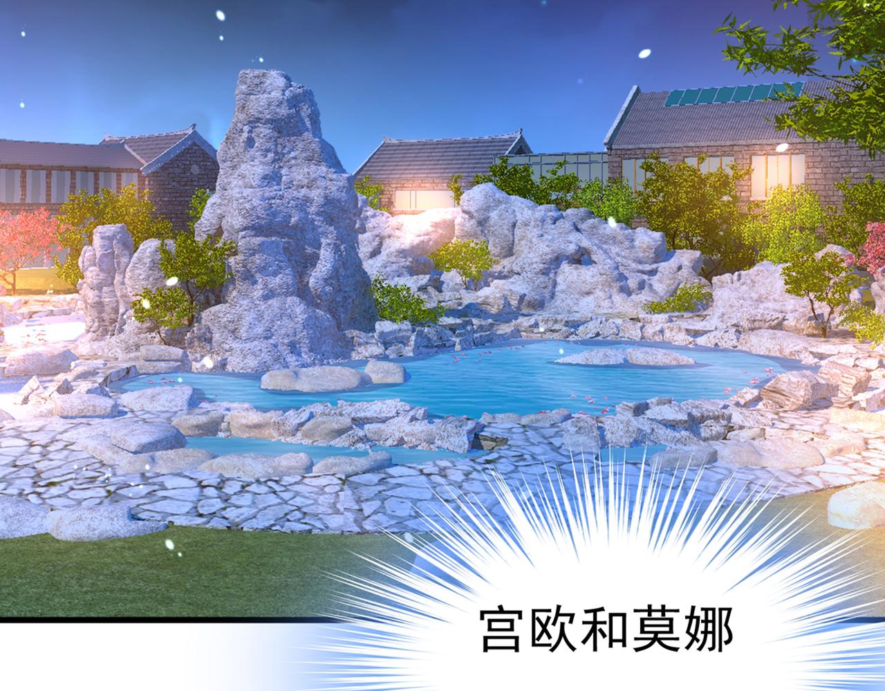 总裁在上韩漫全集-第431话 宫欧和莫娜共浴无删减无遮挡章节图片 