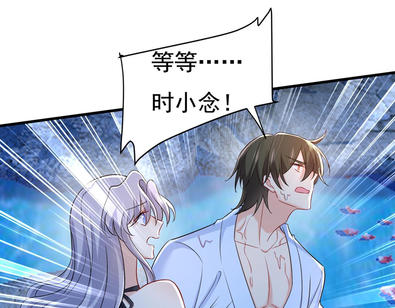 总裁在上韩漫全集-第432话 我同意和你分手无删减无遮挡章节图片 