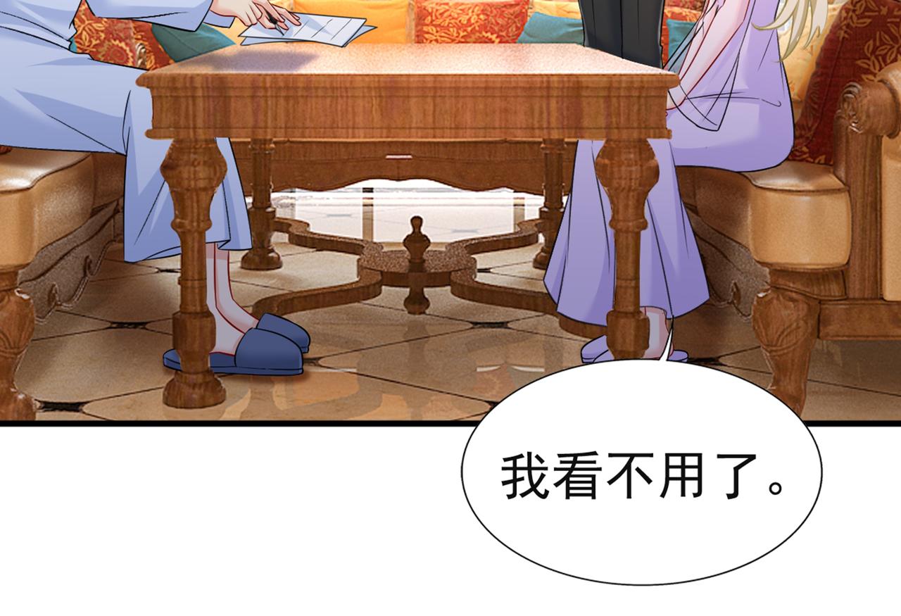 总裁在上韩漫全集-第433话 孩子不是你的无删减无遮挡章节图片 