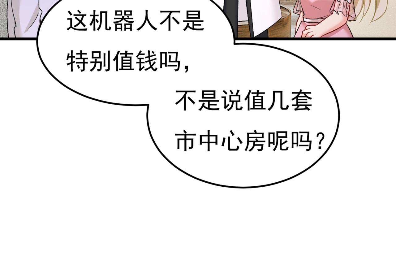 总裁在上韩漫全集-第440话 说好的念念不忘呢无删减无遮挡章节图片 