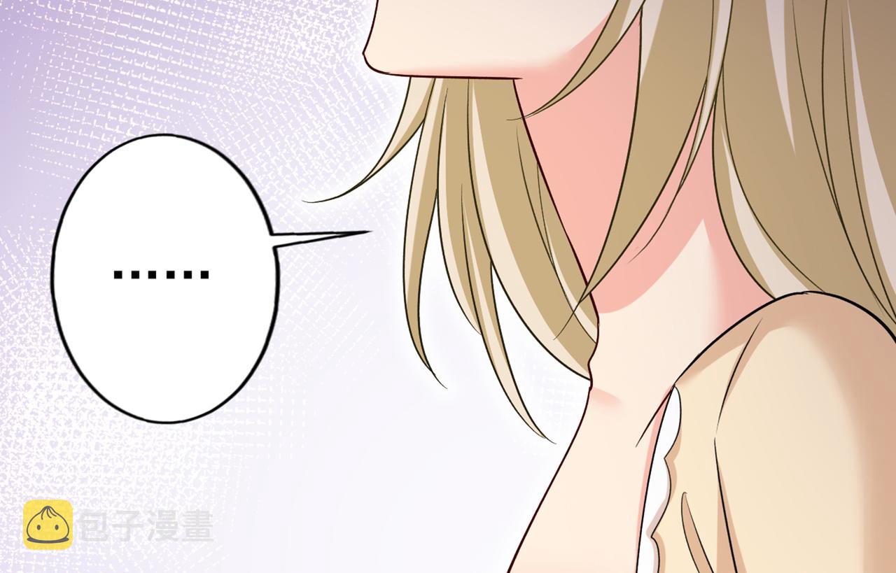 总裁在上韩漫全集-第440话 说好的念念不忘呢无删减无遮挡章节图片 