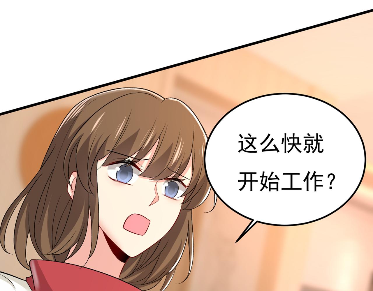 总裁在上韩漫全集-第440话 说好的念念不忘呢无删减无遮挡章节图片 