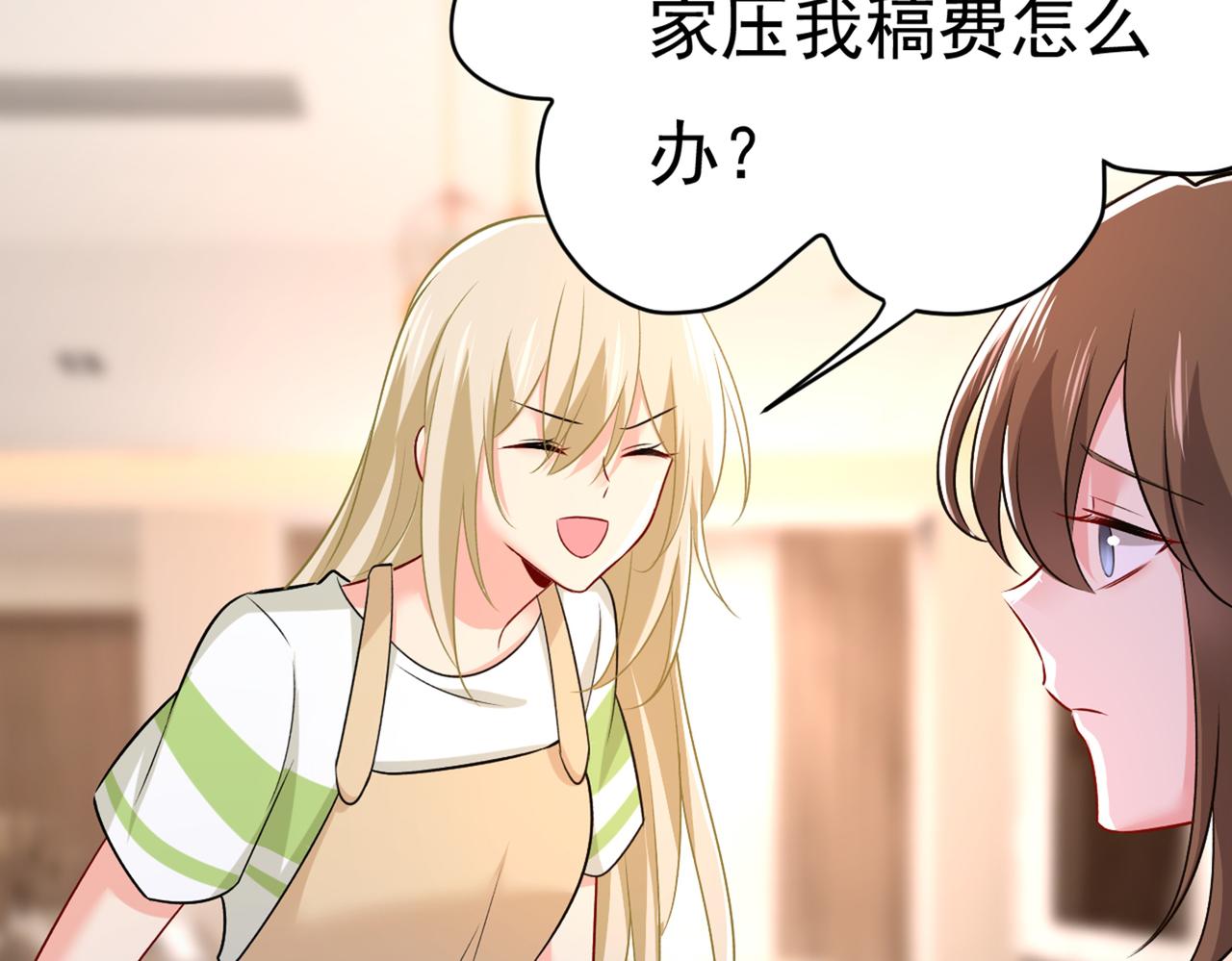 总裁在上韩漫全集-第440话 说好的念念不忘呢无删减无遮挡章节图片 