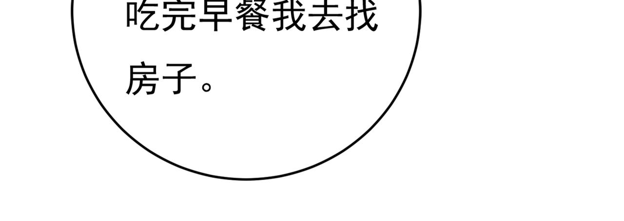 总裁在上韩漫全集-第440话 说好的念念不忘呢无删减无遮挡章节图片 