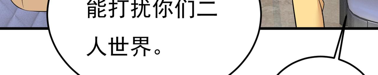 总裁在上韩漫全集-第440话 说好的念念不忘呢无删减无遮挡章节图片 