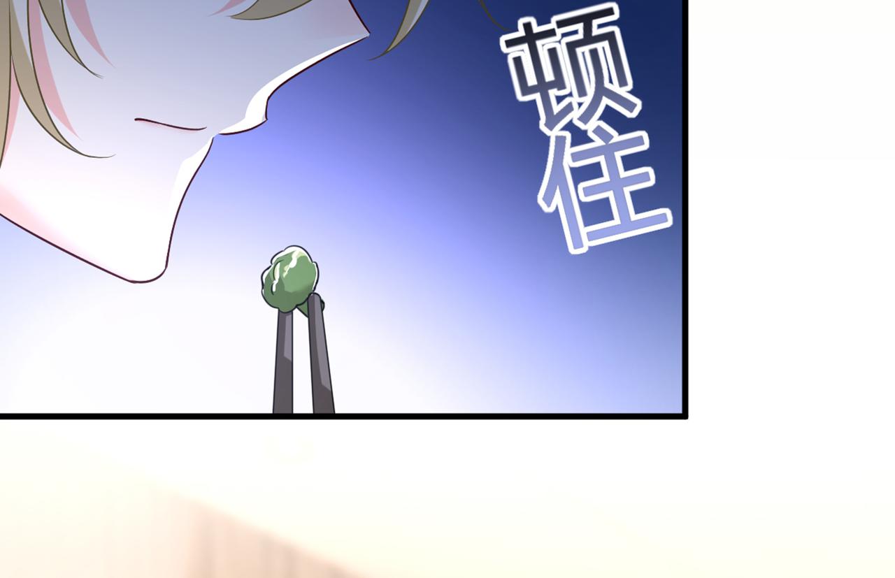 总裁在上韩漫全集-第440话 说好的念念不忘呢无删减无遮挡章节图片 