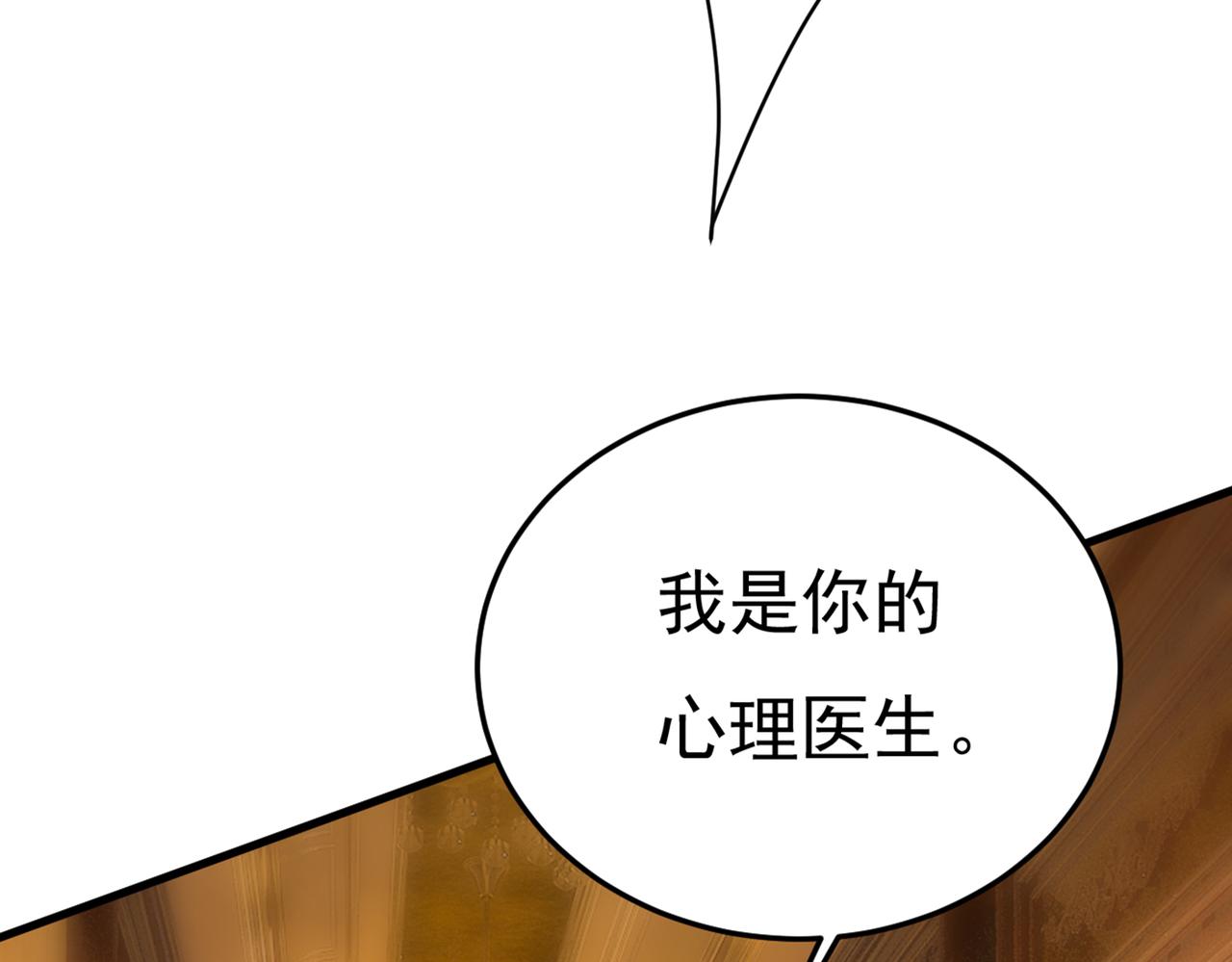 总裁在上韩漫全集-第443话 你太吵了！无删减无遮挡章节图片 
