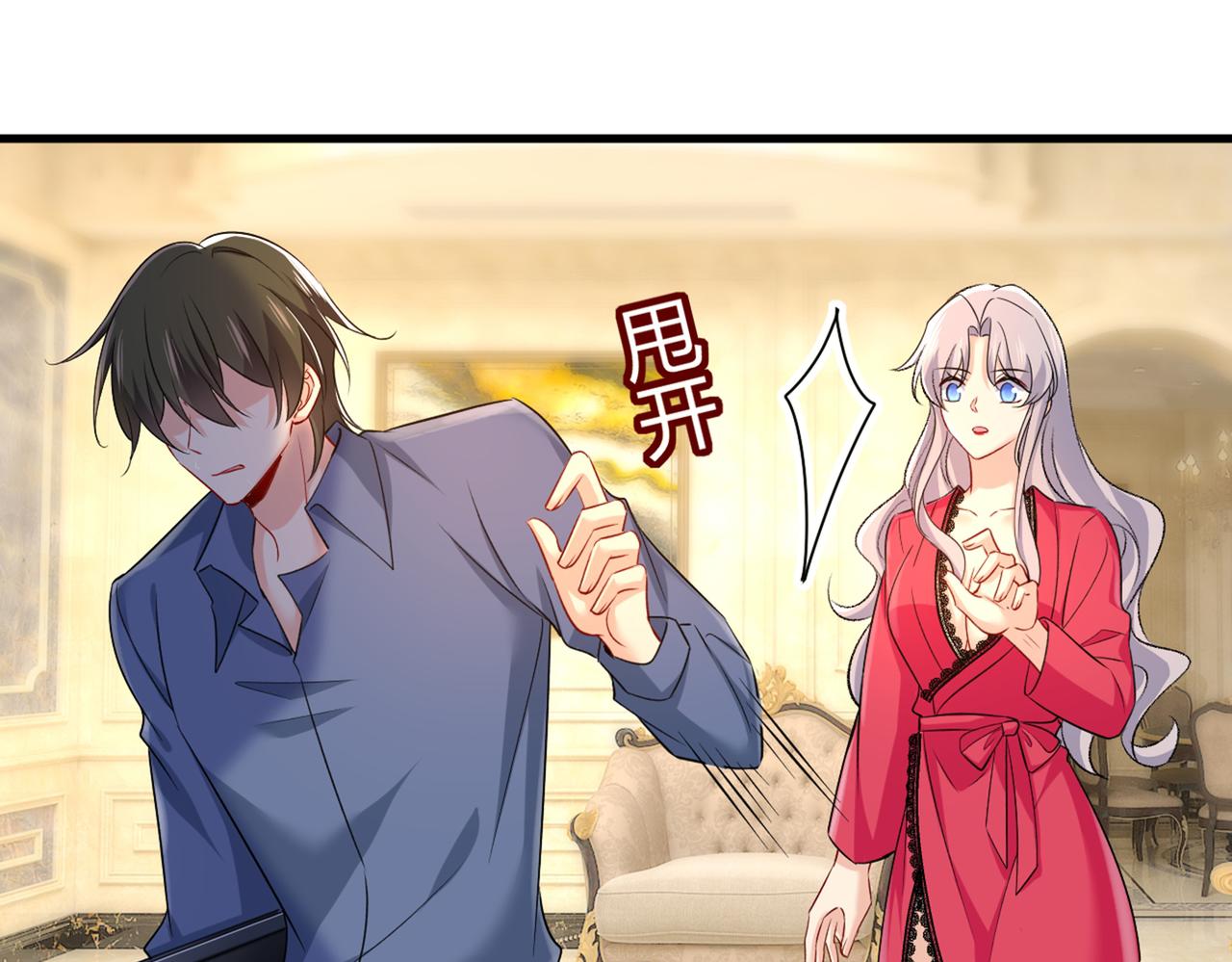 总裁在上韩漫全集-第443话 你太吵了！无删减无遮挡章节图片 
