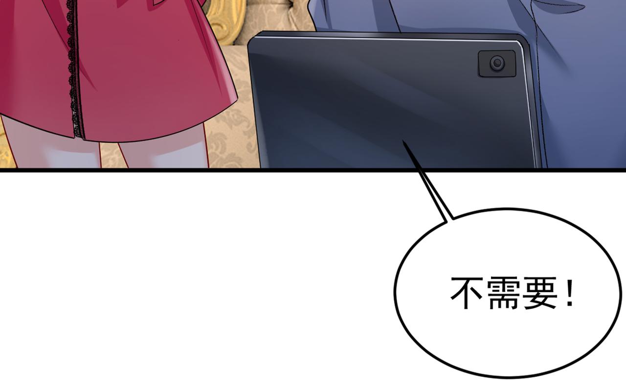 总裁在上韩漫全集-第443话 你太吵了！无删减无遮挡章节图片 