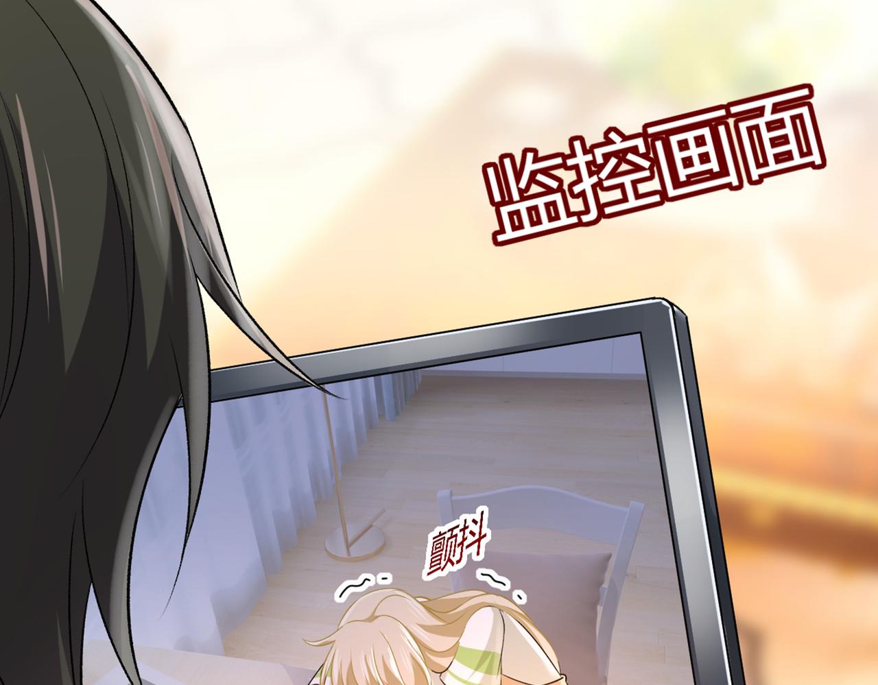 总裁在上韩漫全集-第443话 你太吵了！无删减无遮挡章节图片 