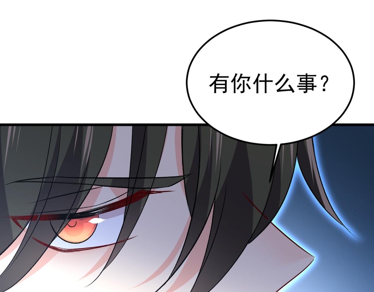 总裁在上韩漫全集-第443话 你太吵了！无删减无遮挡章节图片 