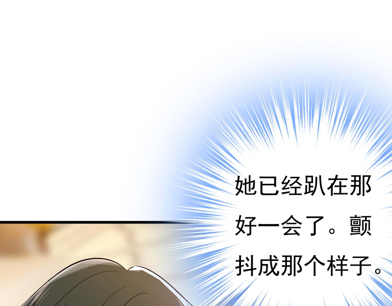 总裁在上韩漫全集-第443话 你太吵了！无删减无遮挡章节图片 