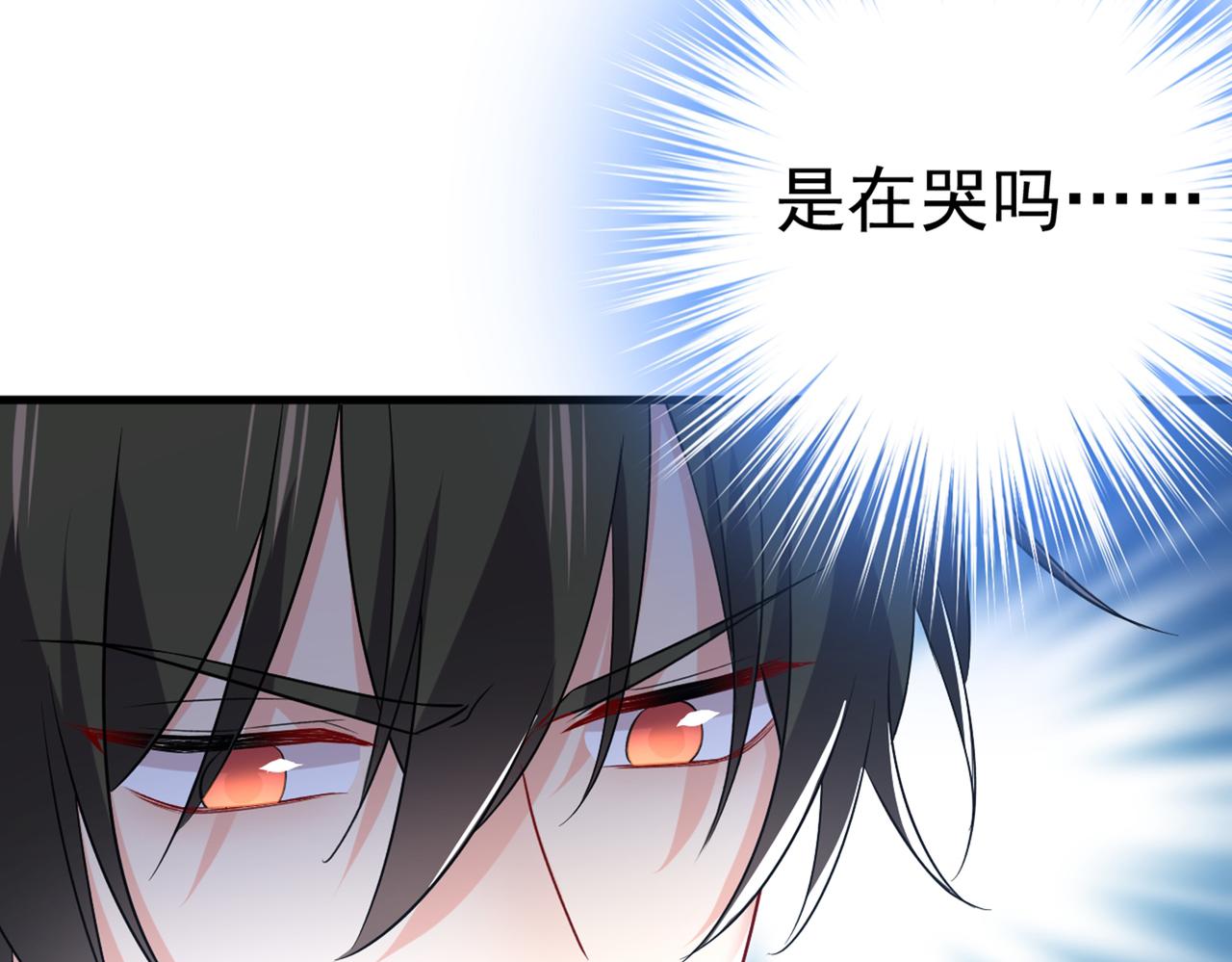 总裁在上韩漫全集-第443话 你太吵了！无删减无遮挡章节图片 