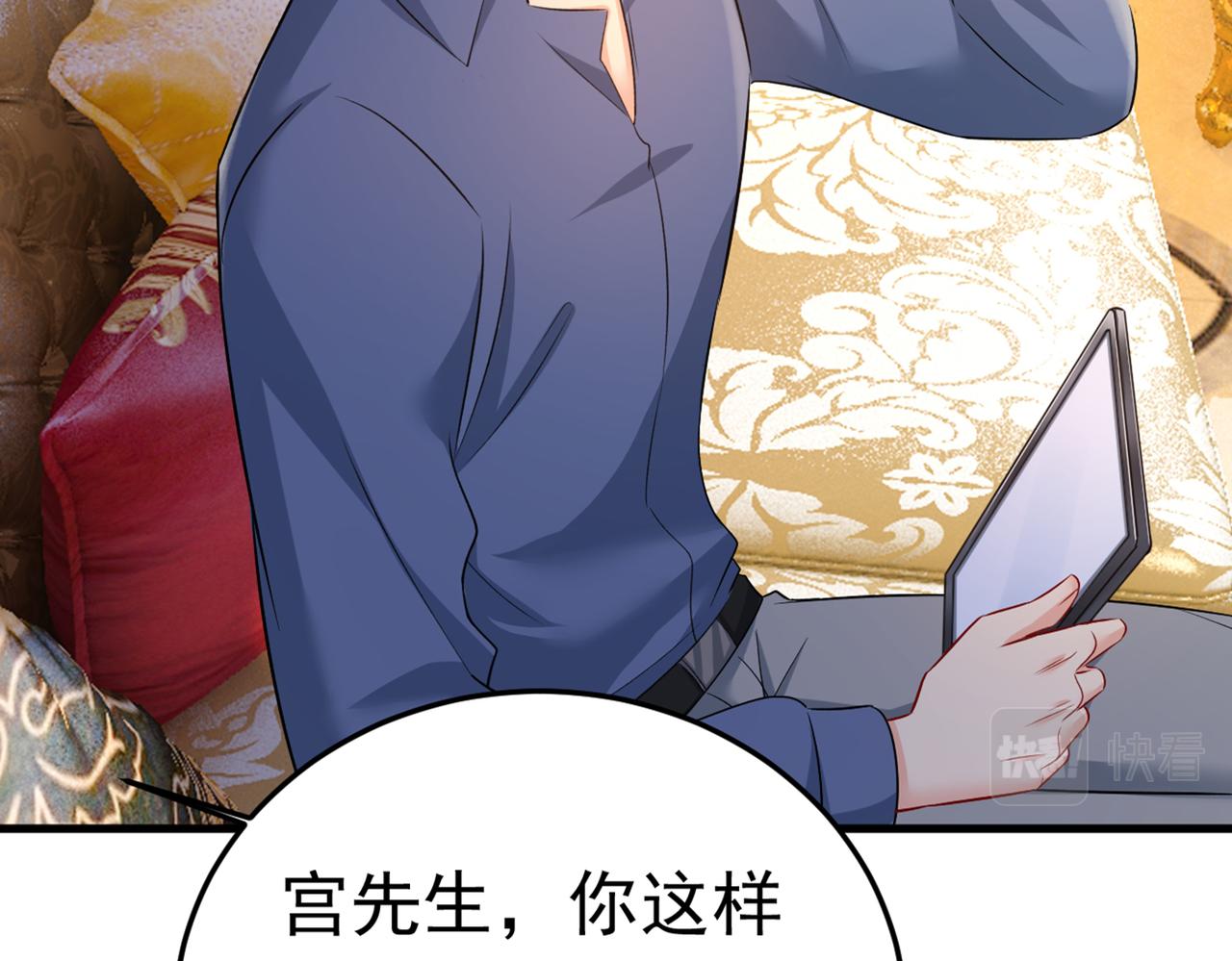 总裁在上韩漫全集-第443话 你太吵了！无删减无遮挡章节图片 