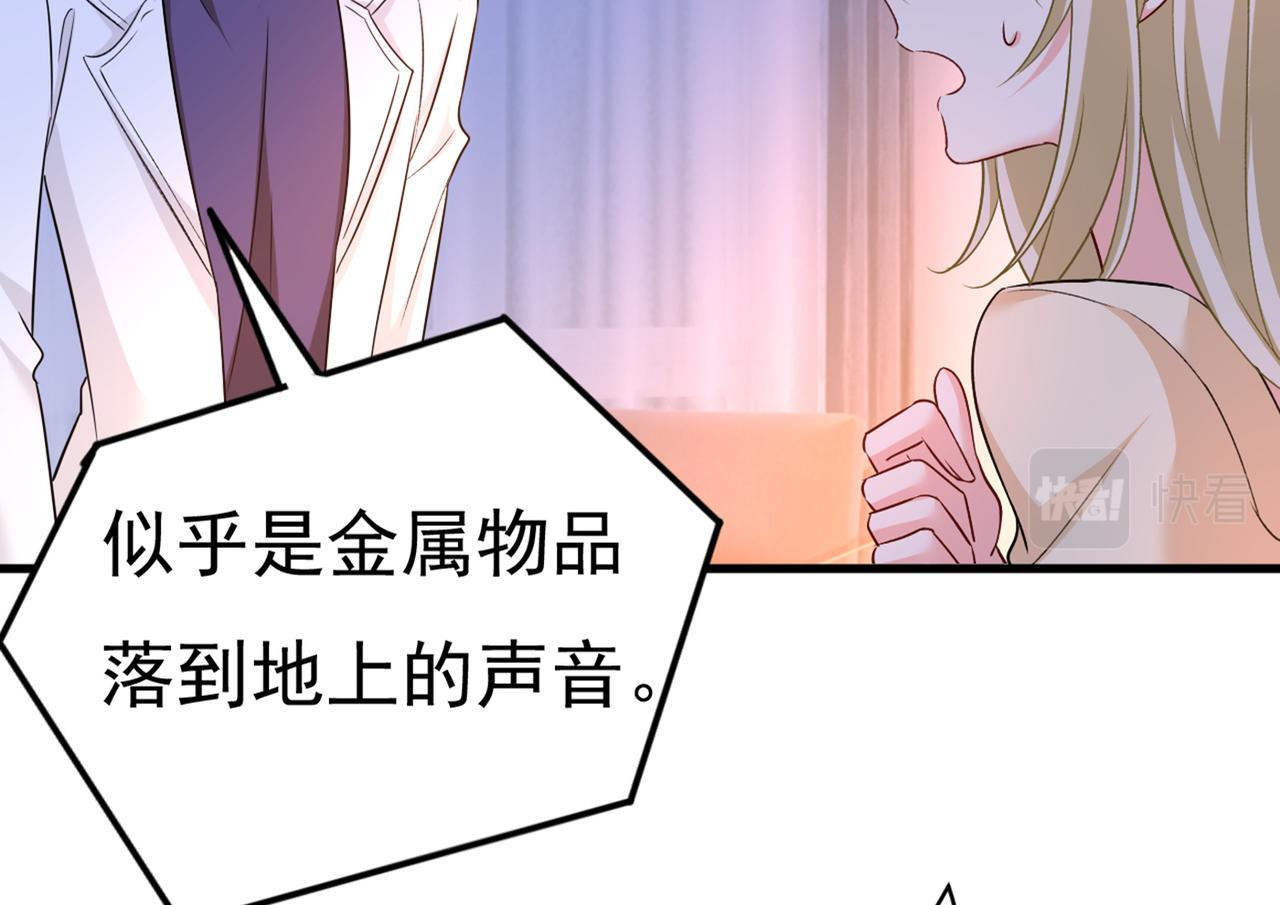 总裁在上韩漫全集-第444话 家里有小偷？无删减无遮挡章节图片 