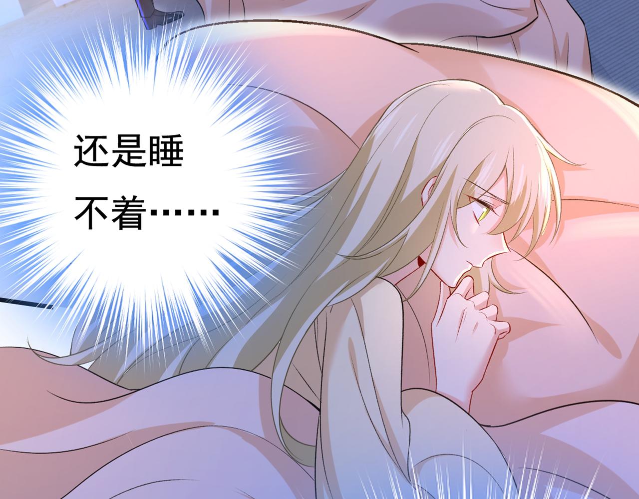 总裁在上韩漫全集-第444话 家里有小偷？无删减无遮挡章节图片 