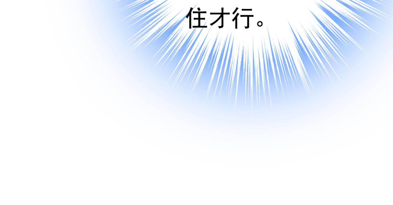 总裁在上韩漫全集-第444话 家里有小偷？无删减无遮挡章节图片 