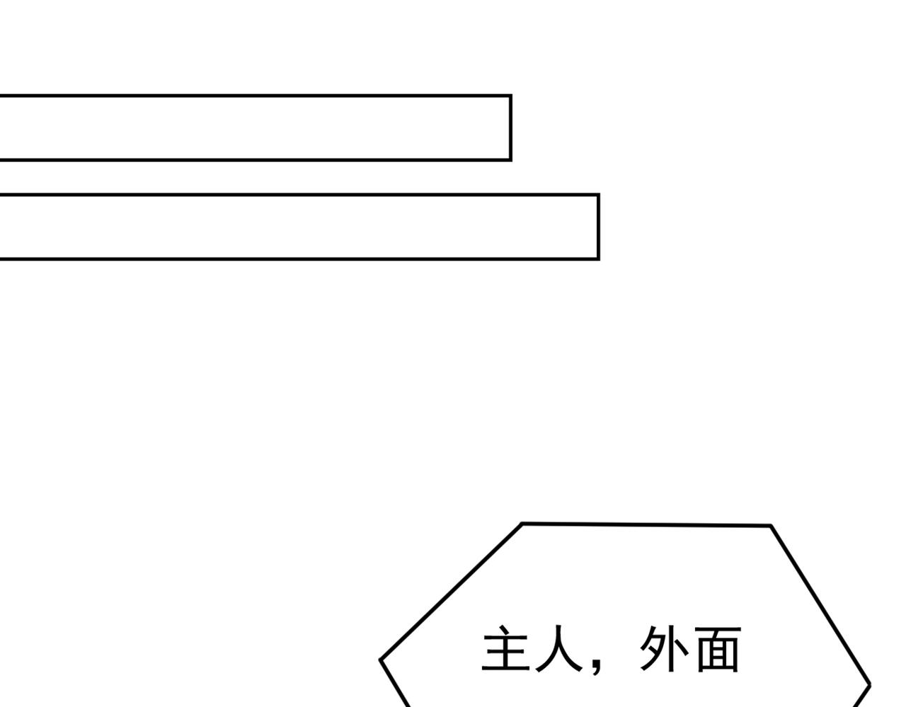 总裁在上韩漫全集-第444话 家里有小偷？无删减无遮挡章节图片 