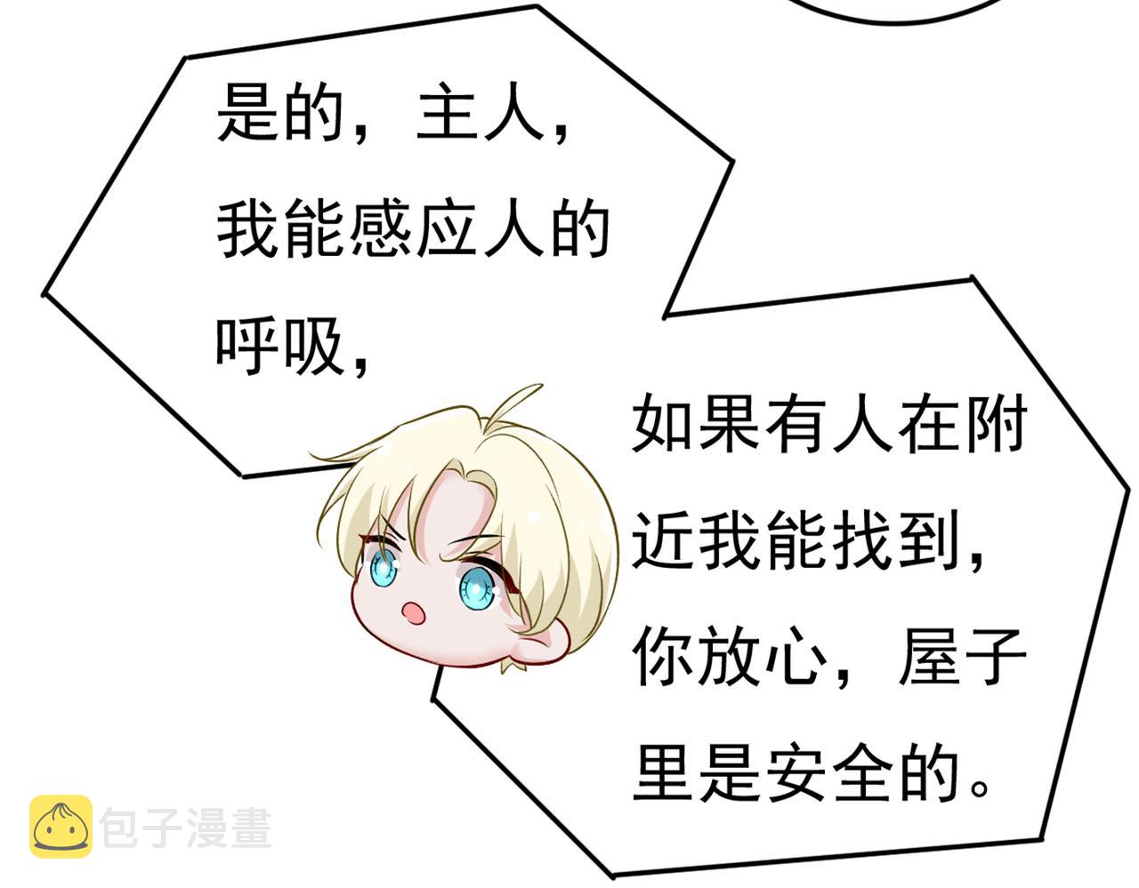总裁在上韩漫全集-第444话 家里有小偷？无删减无遮挡章节图片 