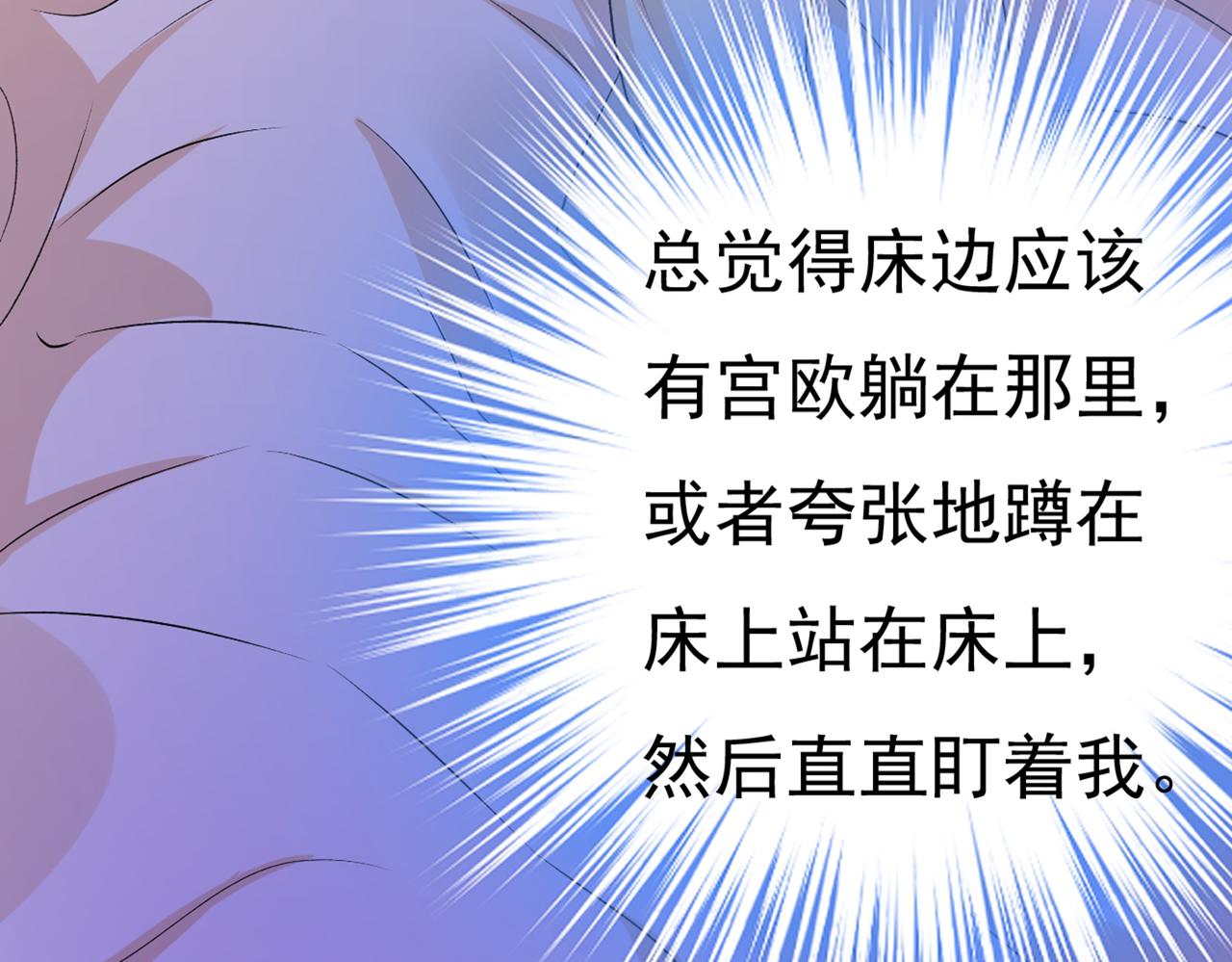 总裁在上韩漫全集-第444话 家里有小偷？无删减无遮挡章节图片 