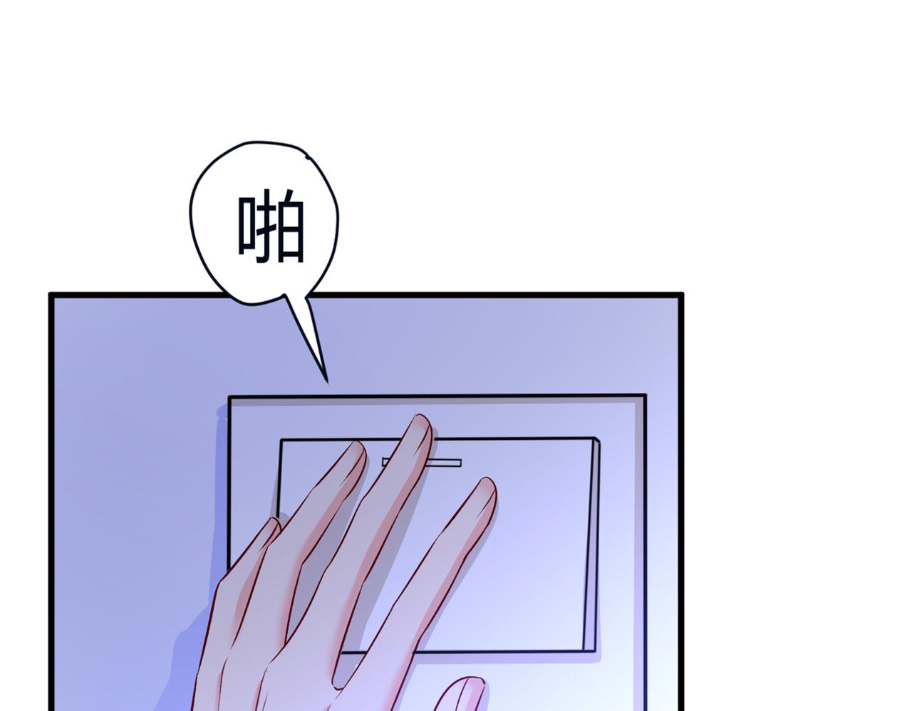 总裁在上韩漫全集-第444话 家里有小偷？无删减无遮挡章节图片 