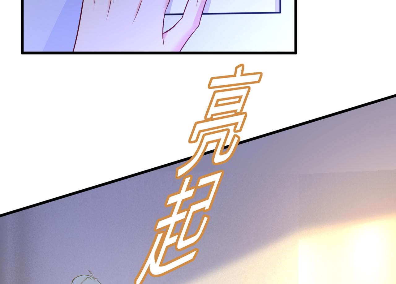 总裁在上韩漫全集-第444话 家里有小偷？无删减无遮挡章节图片 