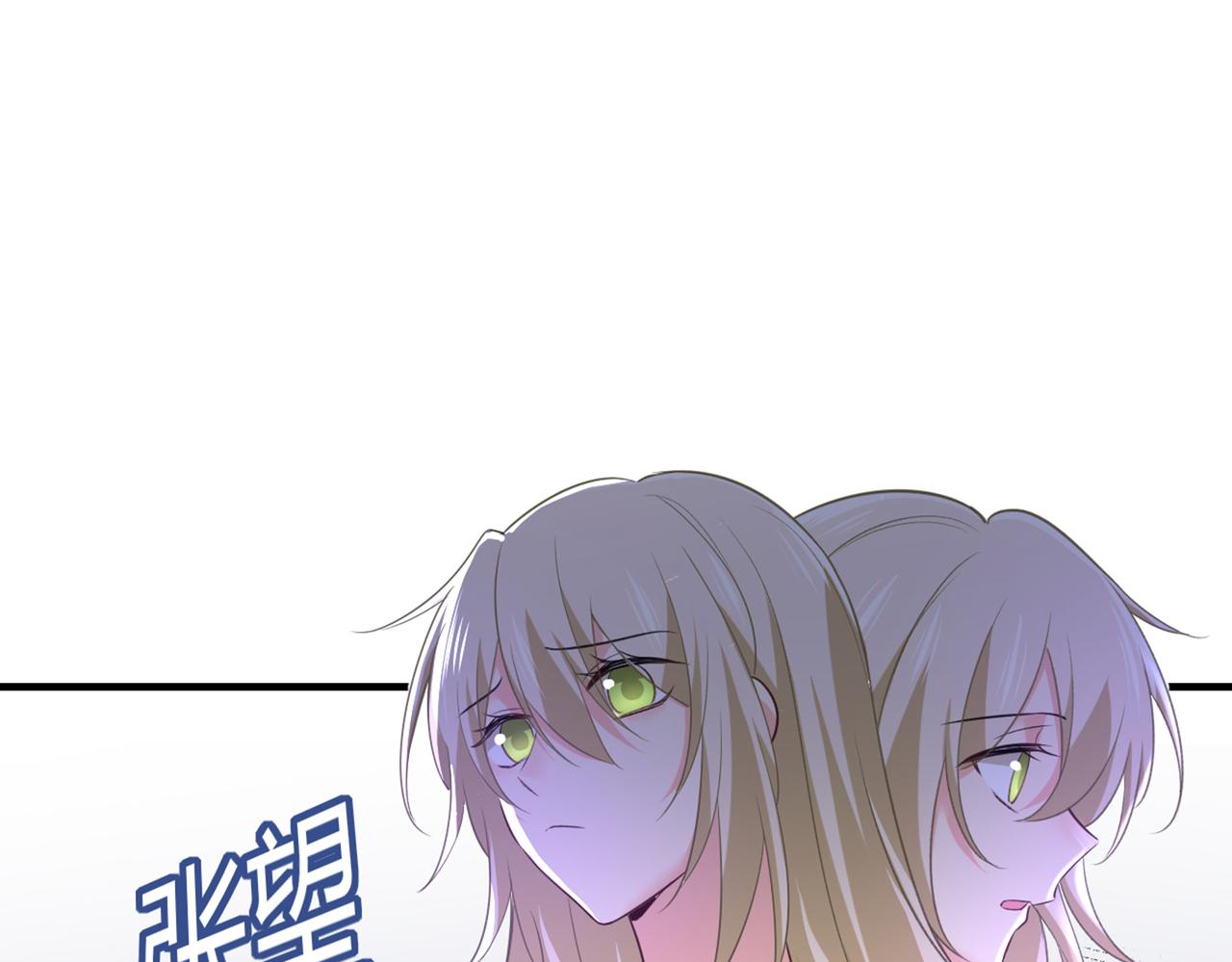 总裁在上韩漫全集-第444话 家里有小偷？无删减无遮挡章节图片 