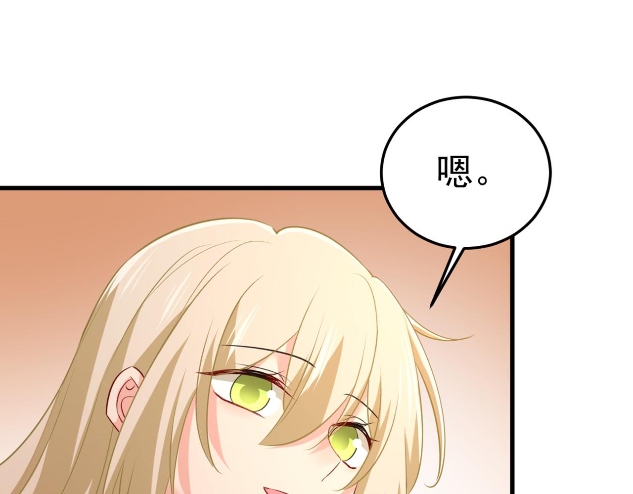 总裁在上韩漫全集-第444话 家里有小偷？无删减无遮挡章节图片 
