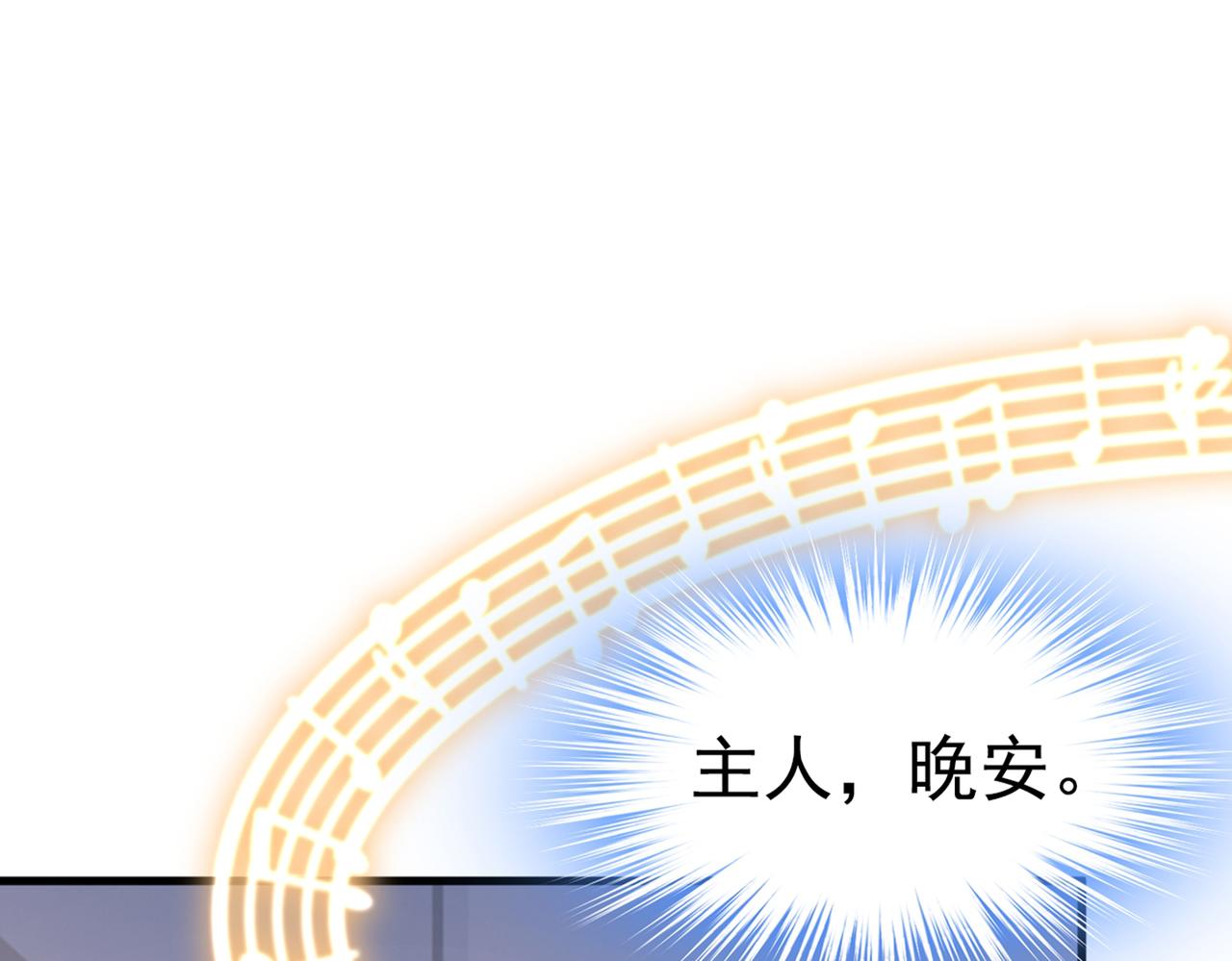 总裁在上韩漫全集-第444话 家里有小偷？无删减无遮挡章节图片 