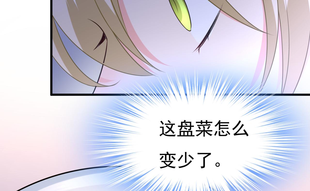 总裁在上韩漫全集-第444话 家里有小偷？无删减无遮挡章节图片 