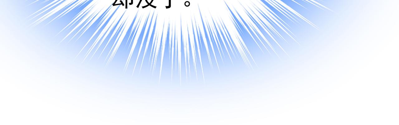 总裁在上韩漫全集-第444话 家里有小偷？无删减无遮挡章节图片 