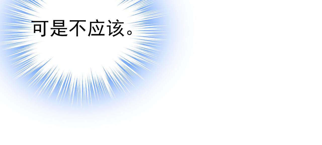 总裁在上韩漫全集-第444话 家里有小偷？无删减无遮挡章节图片 