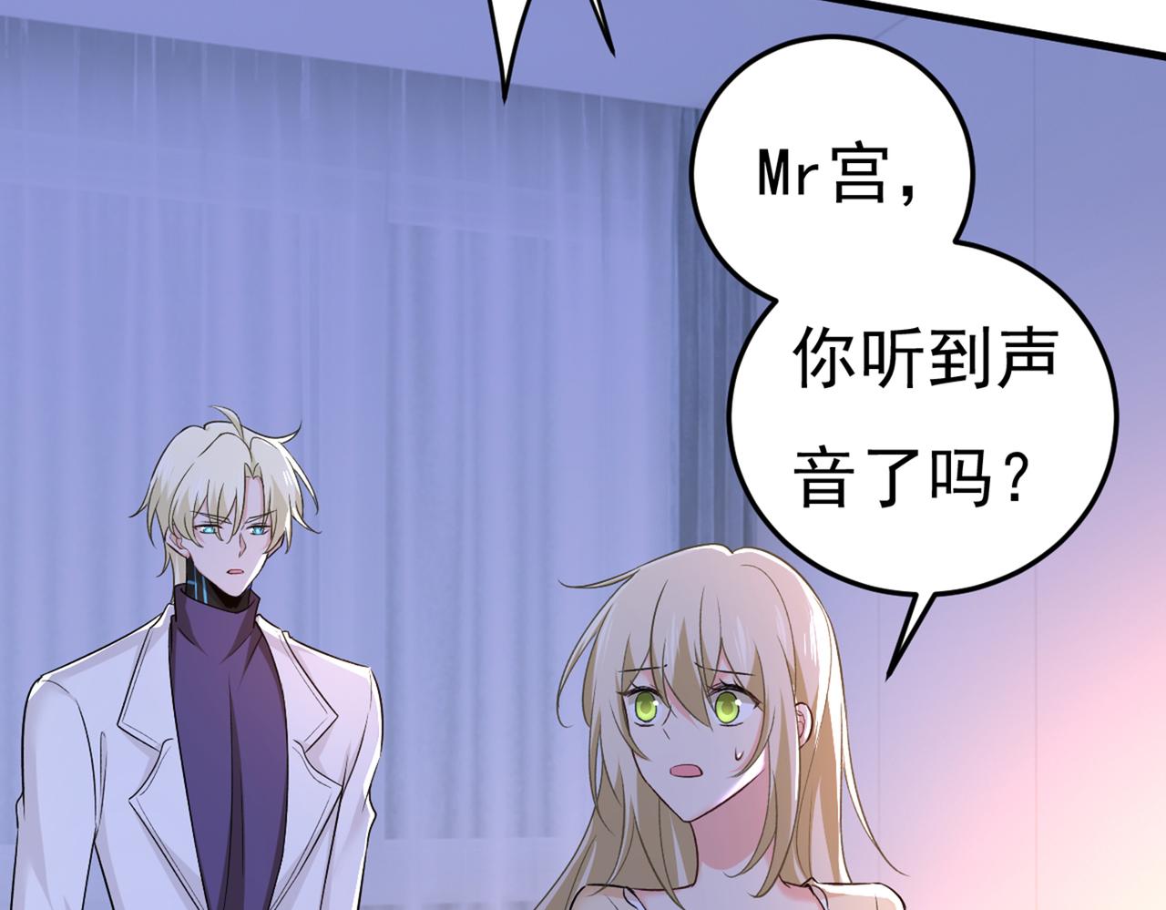总裁在上韩漫全集-第444话 家里有小偷？无删减无遮挡章节图片 