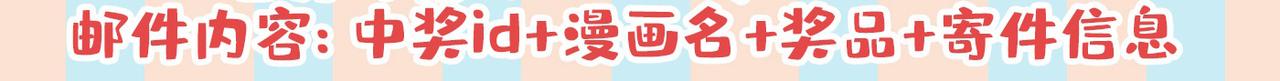 总裁在上韩漫全集-第444话 家里有小偷？无删减无遮挡章节图片 