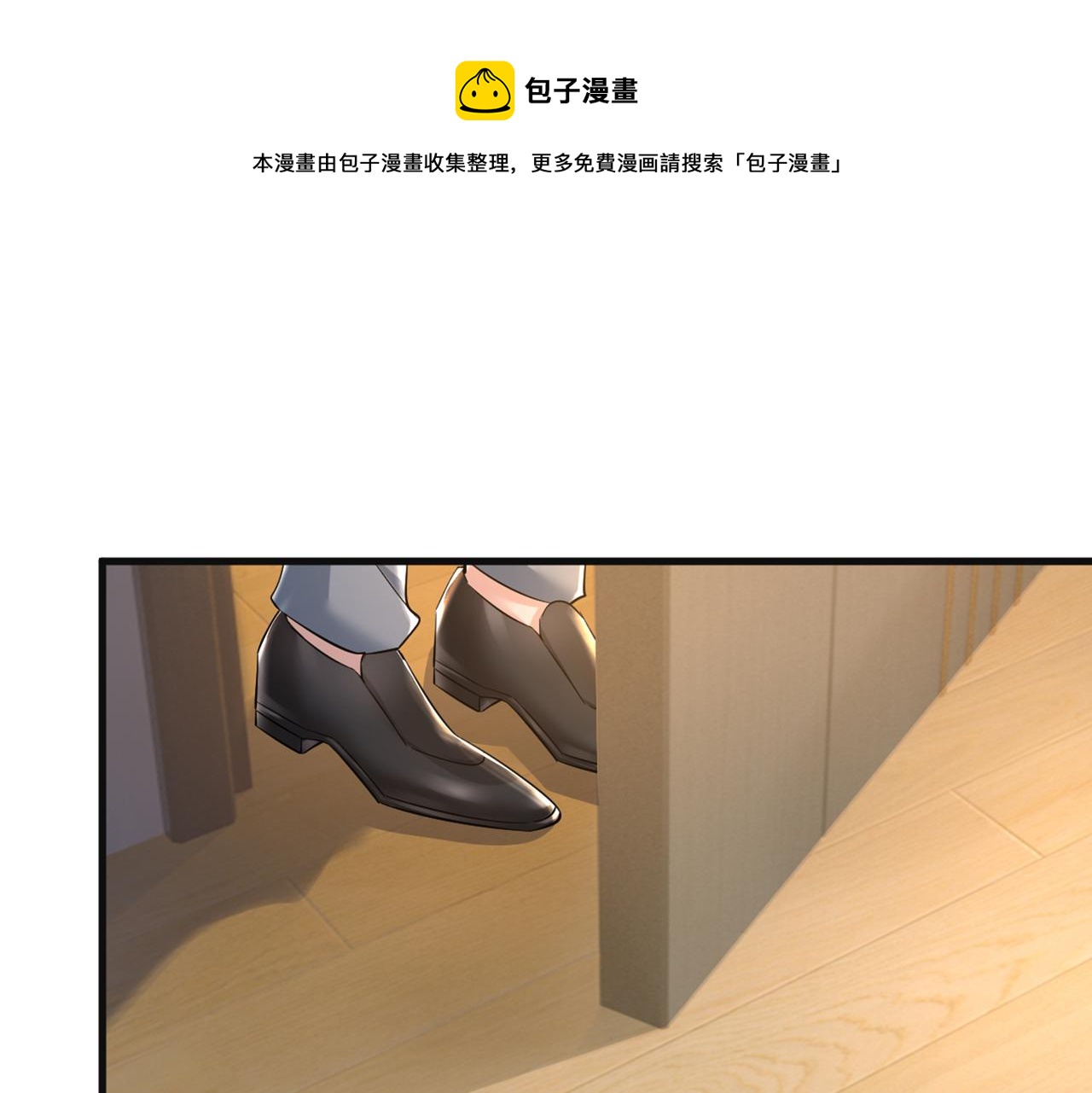 总裁在上韩漫全集-第447话 我偷吃？有证据吗无删减无遮挡章节图片 