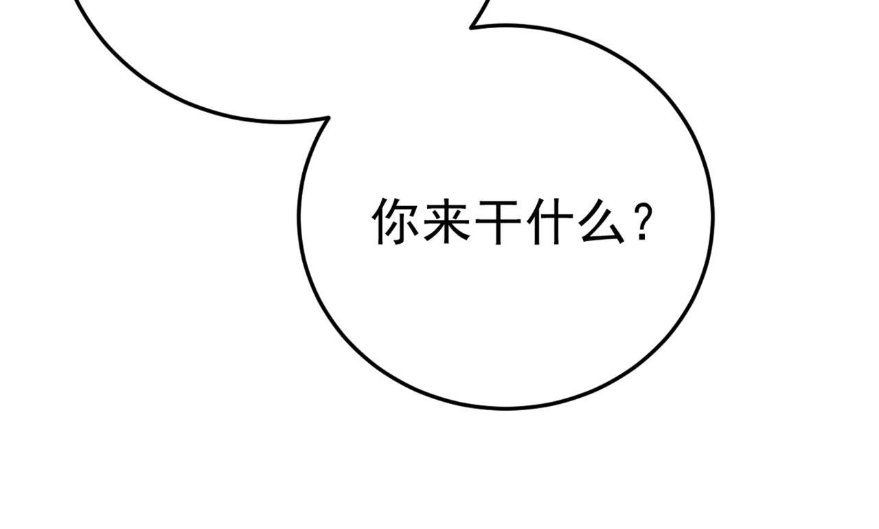 总裁在上韩漫全集-第447话 我偷吃？有证据吗无删减无遮挡章节图片 