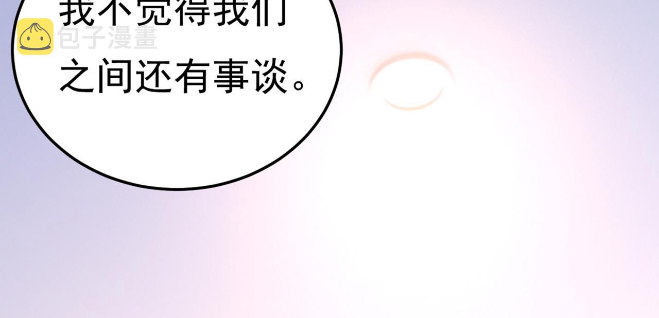 总裁在上韩漫全集-第447话 我偷吃？有证据吗无删减无遮挡章节图片 
