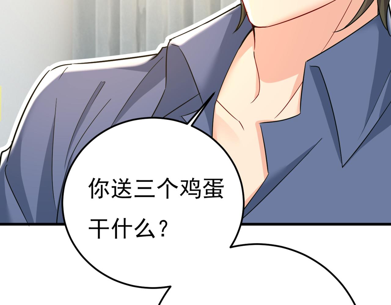 总裁在上韩漫全集-第447话 我偷吃？有证据吗无删减无遮挡章节图片 