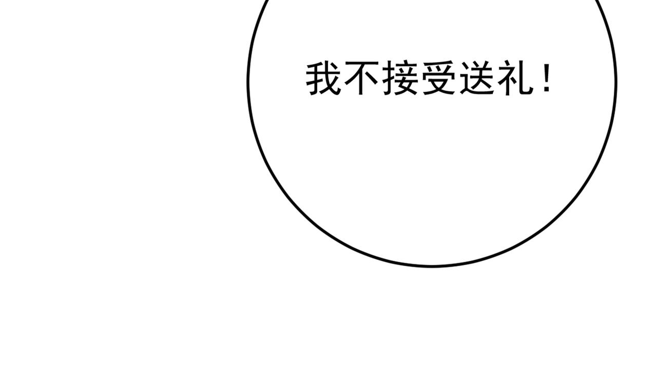 总裁在上韩漫全集-第447话 我偷吃？有证据吗无删减无遮挡章节图片 