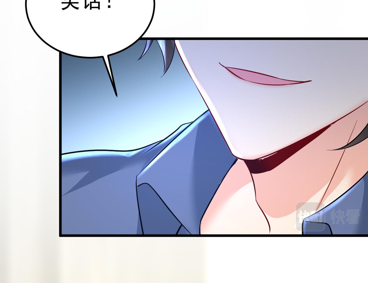 总裁在上韩漫全集-第447话 我偷吃？有证据吗无删减无遮挡章节图片 