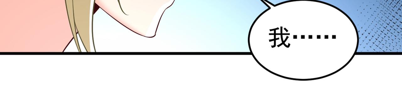 总裁在上韩漫全集-第447话 我偷吃？有证据吗无删减无遮挡章节图片 