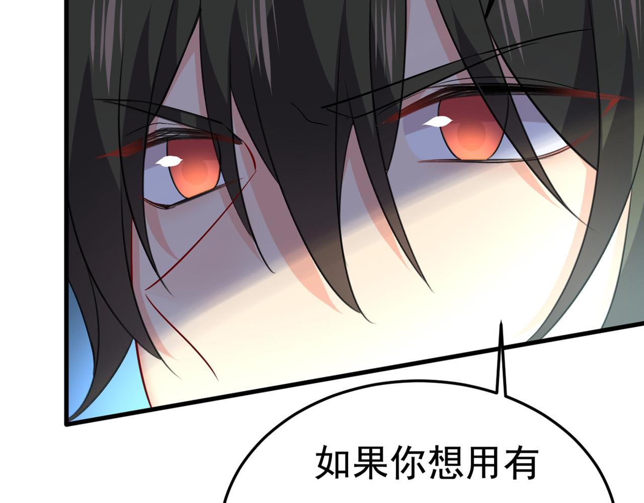 总裁在上韩漫全集-第447话 我偷吃？有证据吗无删减无遮挡章节图片 