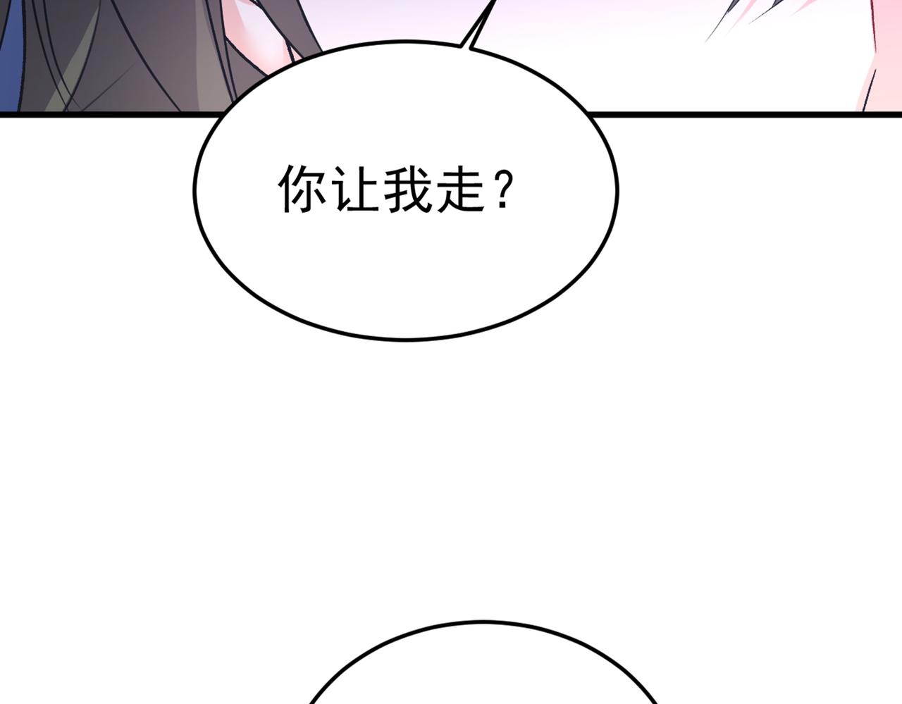 总裁在上韩漫全集-第447话 我偷吃？有证据吗无删减无遮挡章节图片 