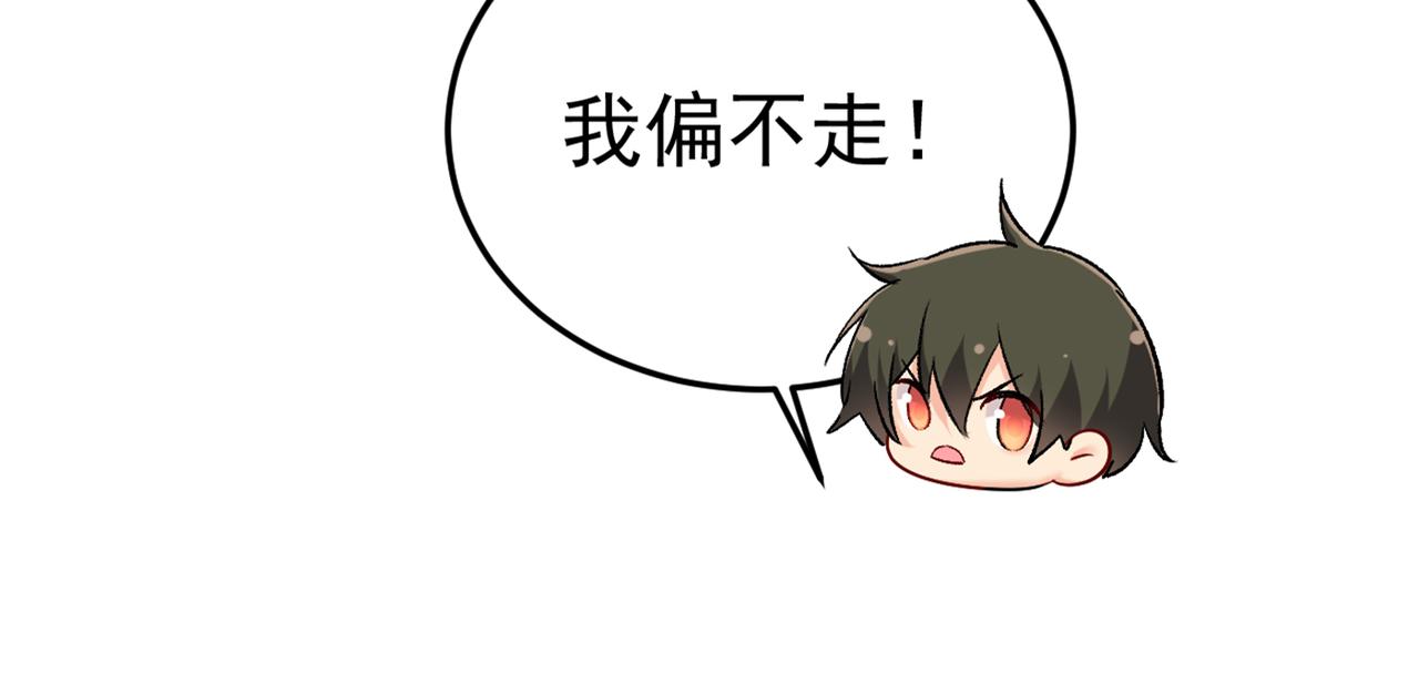 总裁在上韩漫全集-第447话 我偷吃？有证据吗无删减无遮挡章节图片 