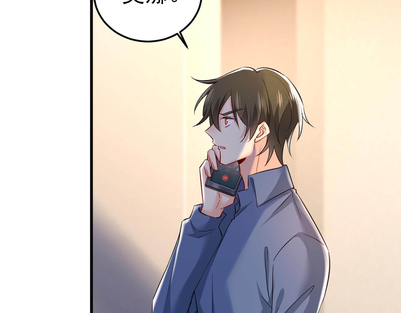 总裁在上韩漫全集-第447话 我偷吃？有证据吗无删减无遮挡章节图片 