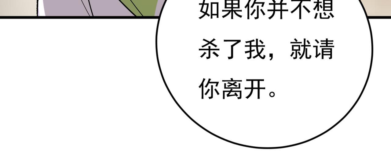 总裁在上韩漫全集-第448话 饿了？找莫娜给你做无删减无遮挡章节图片 