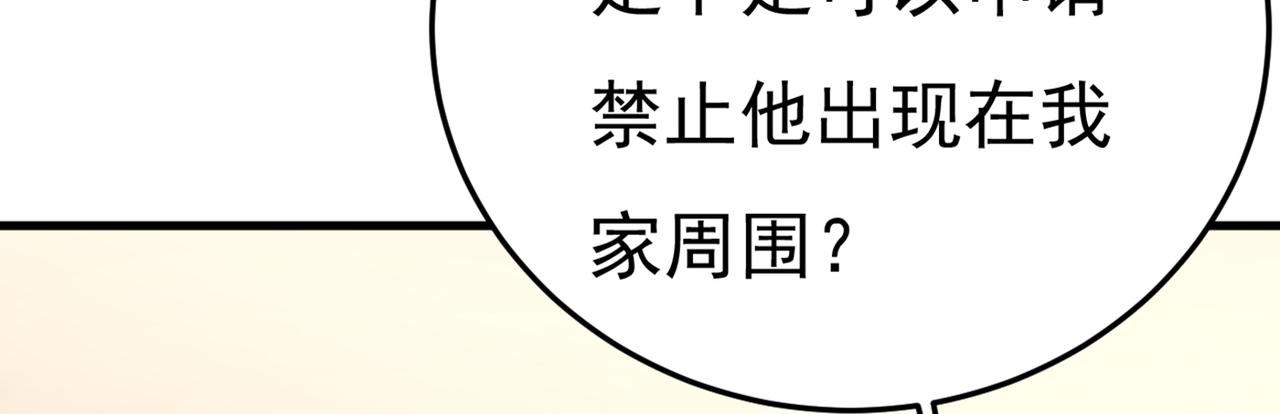 总裁在上韩漫全集-第448话 饿了？找莫娜给你做无删减无遮挡章节图片 