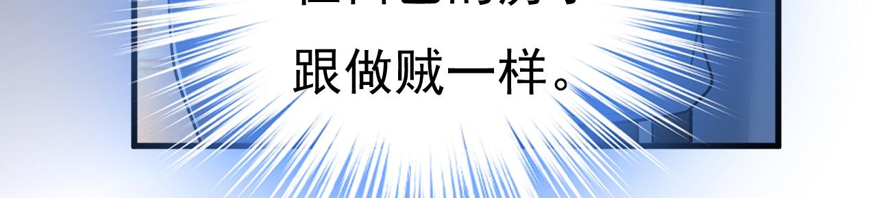 总裁在上韩漫全集-第453话 她在，我的胃就好了无删减无遮挡章节图片 