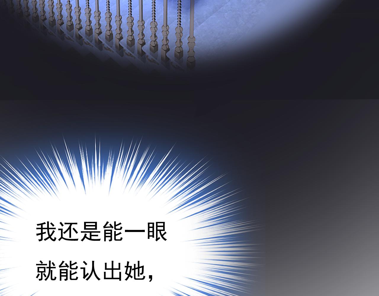 总裁在上韩漫全集-第454话 宫欧，你闹够了没！无删减无遮挡章节图片 